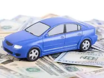 汉寿汽车抵押贷款的优势?